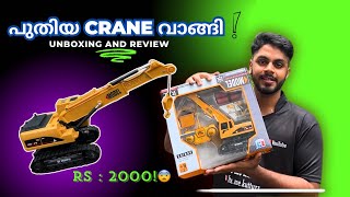 Rc crane detailed unboxing and review Rc crane unboxing itsmekuttuzzcrane toys [upl. by Suryc]