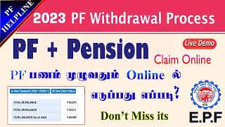 PF Withdrawal Process Online 2023  How to withdraw PF online Live demo in Tamil PF Helpline [upl. by Yniffit]