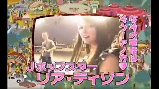 英語でしゃべらナイト 第185回 20071008 「Ｊポップでつかんだジャパニーズドリーム」 リア・ディゾン 林真理子 マーティ・フリードマン ロバート・キャンベル ローラン・グナシア [upl. by Ahsieuqal]