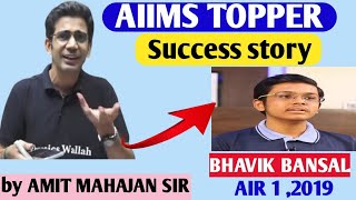 Amit Mahajan Sir talked about Bhavik Bhansal success story  AIR 1 AIIMS 2019  AIR 2 NEET 2019 [upl. by Killian]