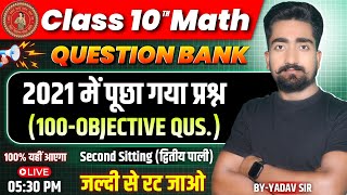 Class 10th Math Vvi Objective Question 2025 2021 में पूछा गया प्रश्न Math Vvi Objective 2025 [upl. by Gnouhk905]