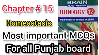 2nd year biology chapter no 15 important MCQs [upl. by Lesirg]