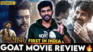 GOAT First Review 💥 quotஇவ்ளோ Hypeக்கு படம் Worthஆquot  Thalapathy Vijay Venkat Prabhu [upl. by Nirat860]