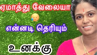 இவகிட்ட வாங்காதீங்க🥺ஏமாத்துறானு கேட்டவங்களுக்கு😡jegavaishu boutiquevlog chennai [upl. by Novy]