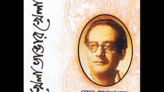 Ei Kothati Mone Rekho Hemanta Mukherjee Rabindra Sangeet [upl. by Anippesuig]