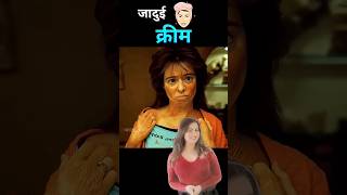 Magic creamjama karne ki Magical cream animation story storytime movie yt youtube [upl. by Galanti]