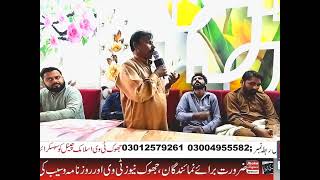 Seraiki poet Naz Bagri beautiful poetry special program Najmi Qalam Qabila jhoketv 2024 [upl. by Nwahsud]