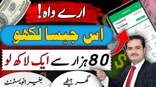 Real Earning with Ghost Writing  Earn Money Online By Continent Writing  Waqas Bhatti [upl. by Harhay]