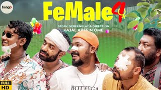 Female 4 Natok  ফিমেল ৪  Full Natok Bangla Review amp Fact Arefin Ome  Polas  Marzuk  Cashi Alom [upl. by Ninetta604]