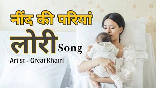 Lori Lori Lori Song  Chandaniya Chup Jana Re neend lori lorilori लोरी hindisongs hindisong [upl. by Ahen]