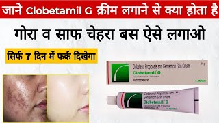 Clobetamil g cream के फ़ायदे नुकसान  clobetamil g cream lagane ka sahi tarika usesreview in hindi [upl. by Amara199]