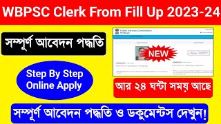 PSC Clerkship From Fill Up 2023 Step By Step WBPSC Clerkship From Fill Up 2023 Clerk From Fill Up [upl. by Atileda261]