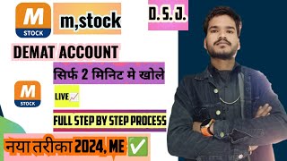 m stock account opening m stock me demat account kesi khole link description mstock demat account [upl. by Airitac678]