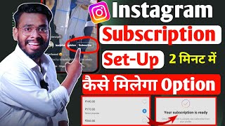 Instagram Subscription Features  Instagram subscription setup  instagram subscription [upl. by Gerhard]