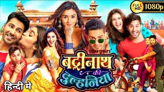 Badrinath Ki Dulhania Full Movie Alia Bhatt Sahil VaidVarun Dhawan2017 Facts amp Review [upl. by Johnsten]