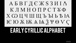 Early Cyrillic Alphabet [upl. by Ennair875]