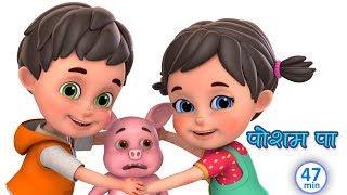 posham pa bhai posham pa  Hindi rhymes for children collection by jugnu kids [upl. by Ruosnam]