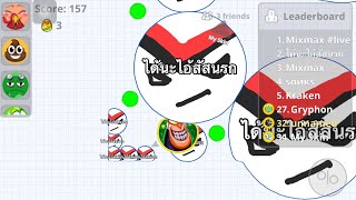 DESTROYING CLANS IN AGARIO [upl. by Hertha]