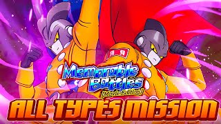 NO NEW UNITS HOW TO BEAT STAGE 3 MEMORABLE BATTLE VS GAMMA 1 AND 2 ALL MISSIONS Dokkan Battle [upl. by Eremehc60]