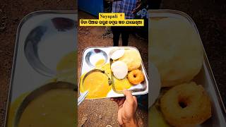 ବିନା ପିଆଜ ରସୁଣ ଜଳେଖିଆ 🤤mramarvlogs103 dailyshorts shorts [upl. by Anibor993]