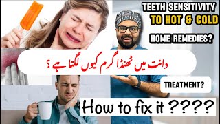 Danto me thanda Garam Kyu Lagta Ha  Fori Elaaj or Iski Waja  Home Remedies  DR AAQIB KHAN [upl. by Silvana]