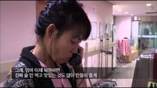 EBS 다큐프라임  EBS Docuprime술의 경고 1부004 [upl. by Hairabez]