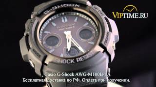 CASIO AWG M100B 1A [upl. by Peter]