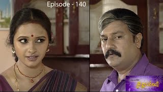 அனுபல்லவி சீரியல் Episode  140  Anupallavi Serial [upl. by Alyad]