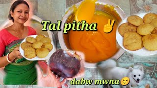 Tal pitha 😋 Bwswrou konse jangwo nw🤗🤭 Making tal pitha ✌️ gamiyarisubung123 ♥️ [upl. by Faso]