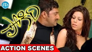 Mahesh Babus Pokiri Movie Interval Bang Fight Scene  Ileana  Puri Jagannadh [upl. by Artined]