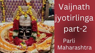 baidyanath jyotirlinglive darshan part2mahadev jyotirling youtubehomepage live [upl. by Fiertz]