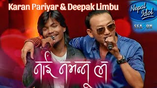 Nai Navannu La  Karan pariyar amp Deepak limbu  Top 5  Nepal Idol Season 5 [upl. by Sucramrej]