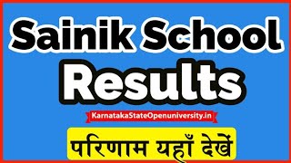 Sainik School Cut Off 2024  Sainik school Result 2024  sainik school ka Result kab ayega [upl. by Keung587]