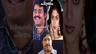 10 super comedy movies of mohanlalsreenivasan [upl. by Niven]