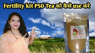 Heena health। fertility kit PSO Tea ko kaise use kare [upl. by Placido]