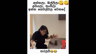 😂sharefunny shortsyoutubeshortsshort subscribe youtube trendingshortstrending sad comedy [upl. by Kavanagh]