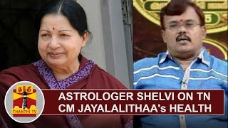 Astrologer Shelvi about Tamil Nadu Chief Minister Jayalalithaas Health  Thanthi TV [upl. by Aivitnahs]