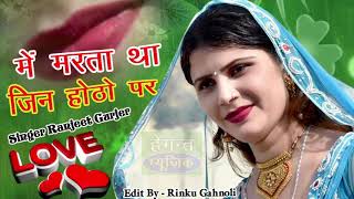 Mai Marta tha jin hotho par vo bikne lage hai noto par [upl. by Care407]