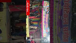 NAUTANKI MELA DALMAU DARBANIHAR youtubeshorts funnyshorts mela [upl. by Akirre]