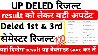 deled 1st amp 3rd semester result। up deled 1st semester result। up deled 3rd semester result। deled [upl. by Lelah]