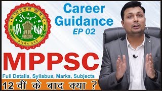 MPPSC Full Details  Career Guidance Series  What after 12th or Graduation  EP 02 [upl. by Larissa]