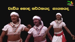 Dewolmadu Shanthi karmaya දෙවොල්මඩු ශාන්තිකර්මයLalith jayawardana [upl. by Waugh545]