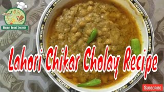 Chikar Cholay Recipe  Lahori Chikar Cholay by Home Food Secrets [upl. by Barbra41]