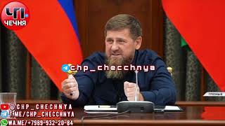 ❗️Кадыров дал поручение Айшат Кадыровой проследить за расходования выделяемых ведомствам соедств [upl. by Rodolph754]