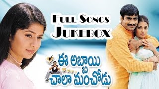 Eeabbaie Chala Manchodu Movie  Full Songs Jukebox  Ravi Teja Sangeetha Vaani [upl. by Aissatsana]