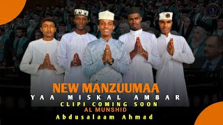 New Manzuumaa yaa miskal Ambar clip munshid abdusalaam Ahmad yeroo muraasa booda guutuu isaa nifinna [upl. by Horten]