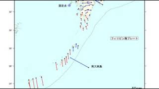 動く日本列島 －電子基準点で求めた西日本の水平地殻変動1997～2019－ [upl. by Quiteria]