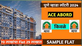 Mhada lottery Pune  ACE ABODE 123 BHK SAMPL FLAT [upl. by Kenimod]