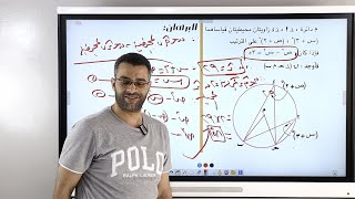 مسألة ع الطاير تالتة إعدادي شغل دماغك معايا يابشمهندس عالطاير معالمؤسس [upl. by Ahsonek]