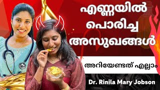 Coconut oil Hidden danger and Benefits in malayalam [upl. by Peppi]